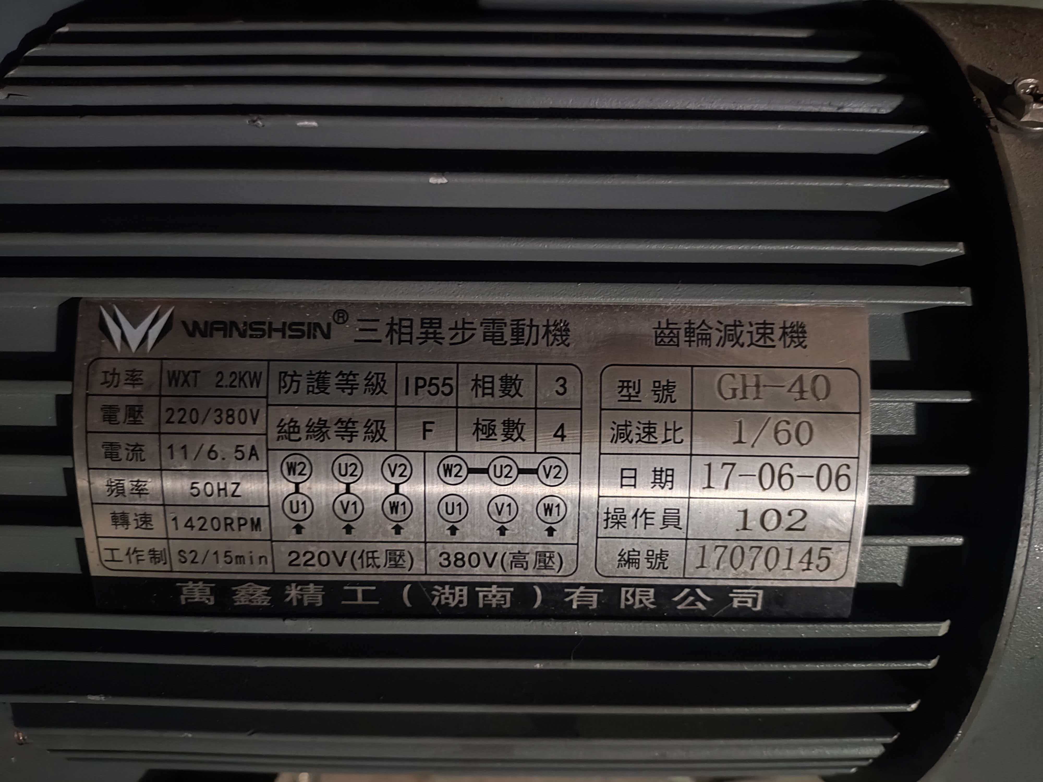 广州减速机回收怎么结算？有哪些支付选择？